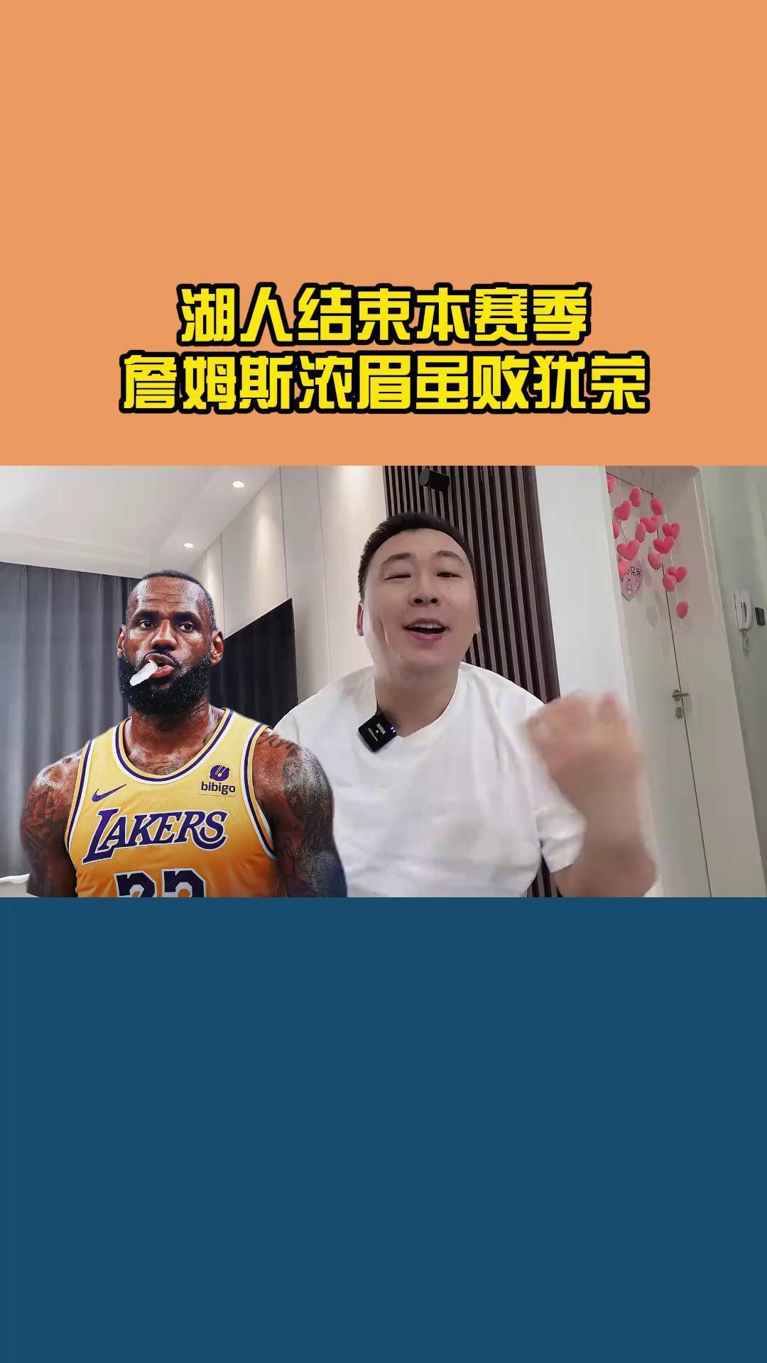 安博体育官网-败者浓眉紧锁，胜者微笑登台领奖的简单介绍